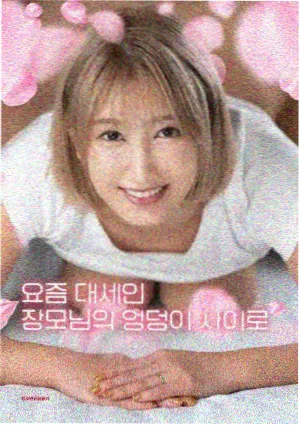 韩国电影免费观看 摩加迪沙·危机