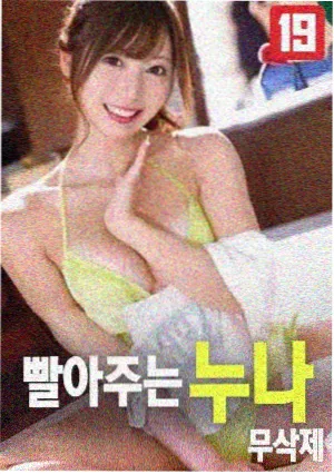 韩国电影免费观看 迷雾追踪